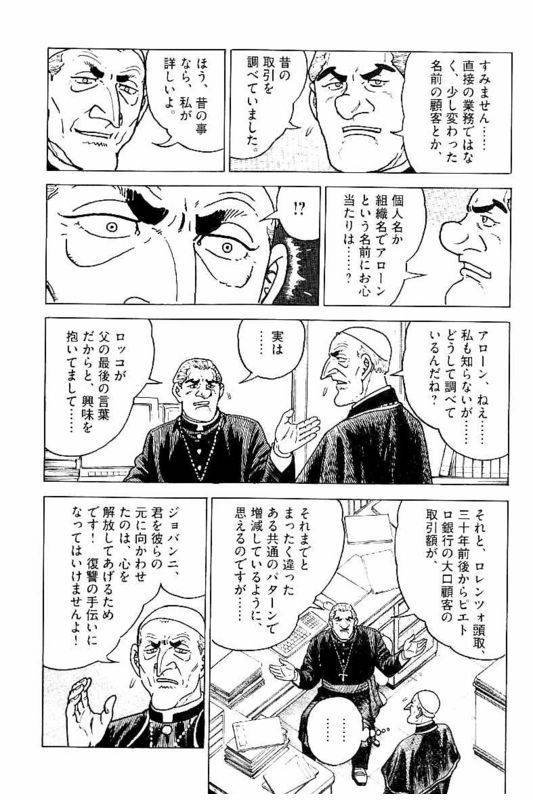 Page 244