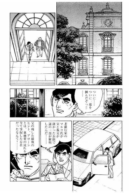 Page 246
