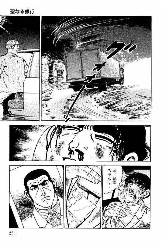 Page 251