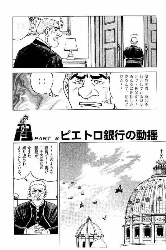 Page 266