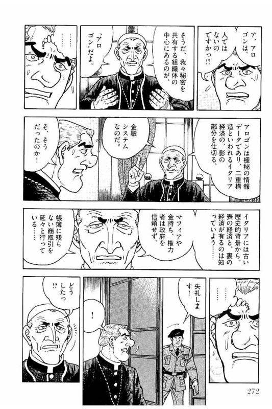 Page 272