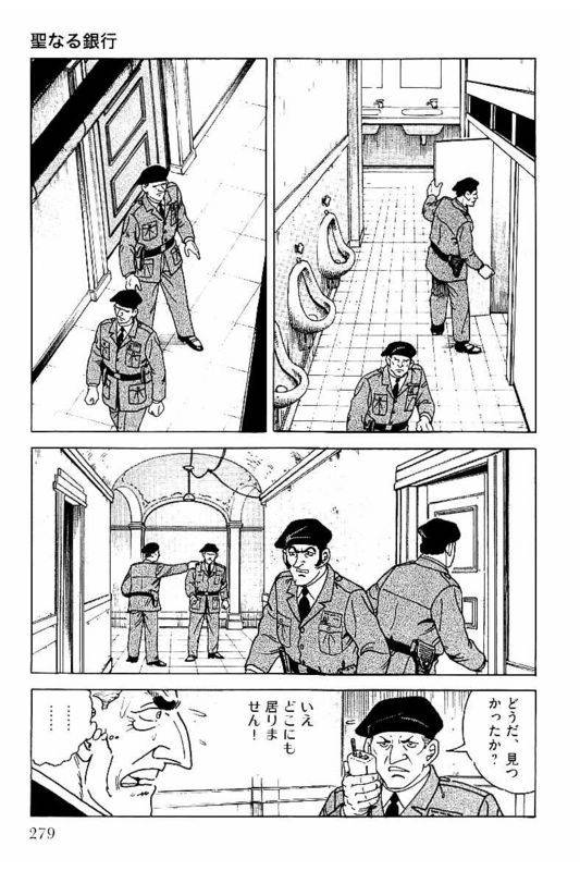 Page 279
