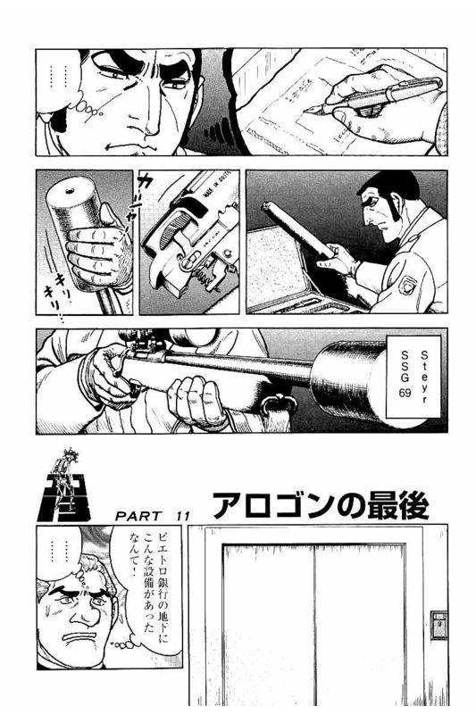 Page 286