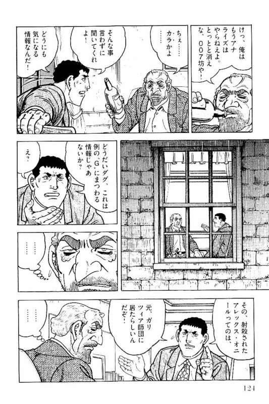 Page 122