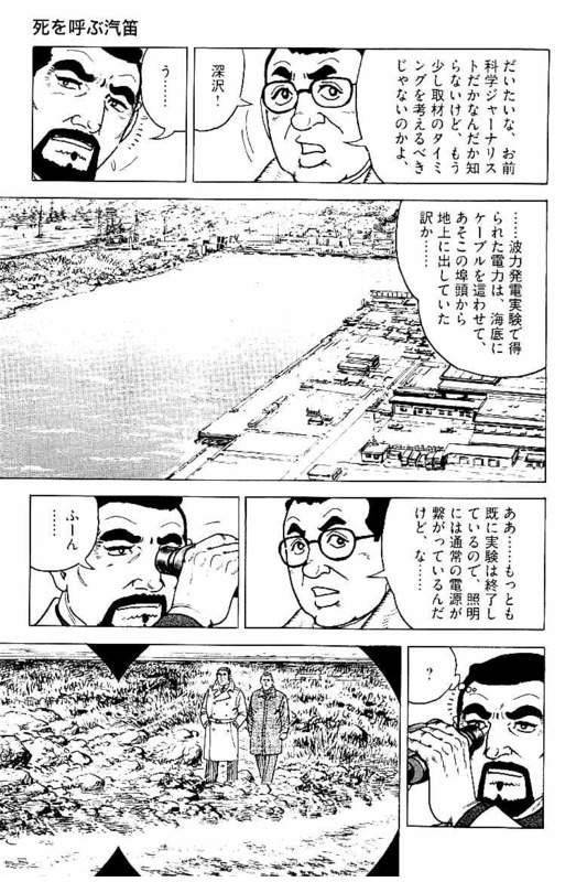 Page 129