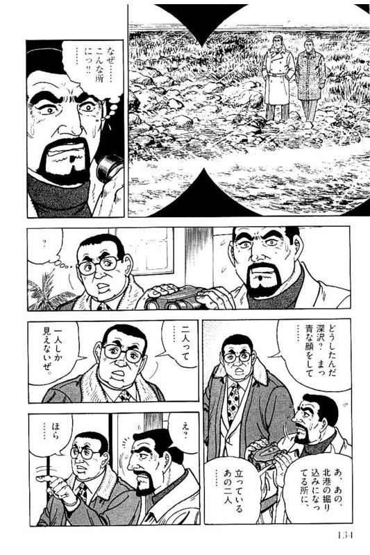 Page 132