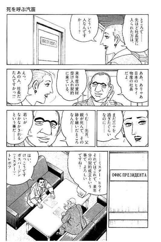 Page 139