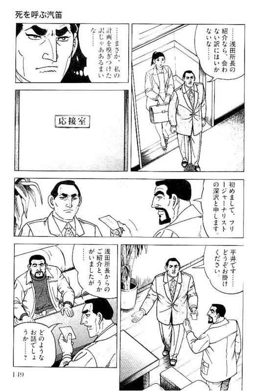 Page 147