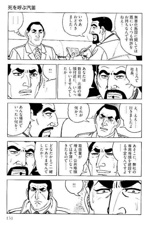 Page 149