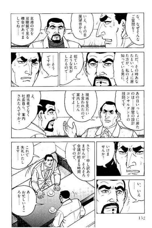 Page 150