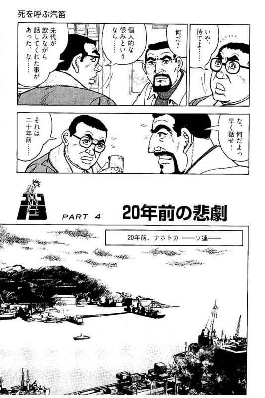 Page 157