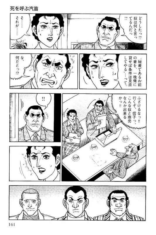 Page 159