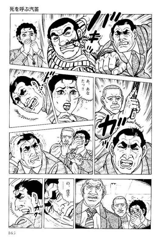 Page 161