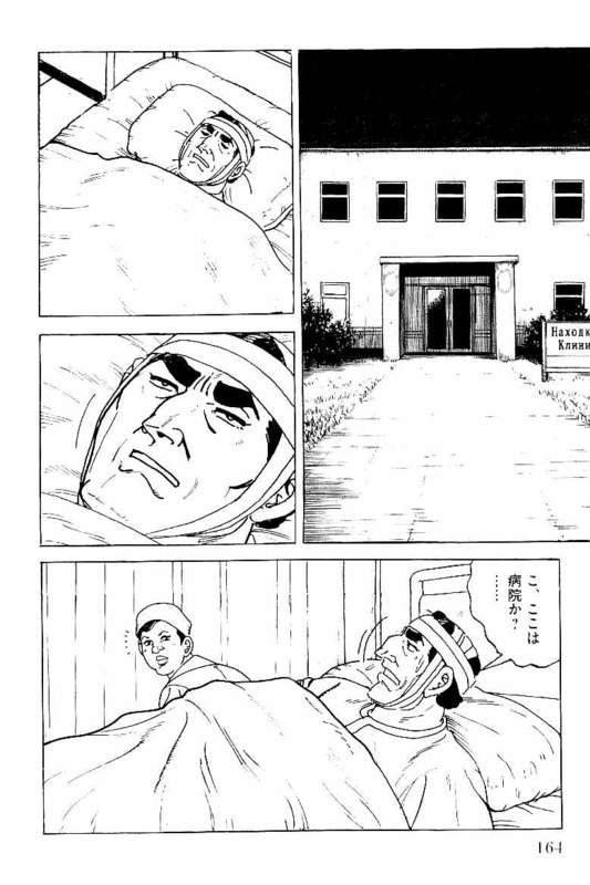 Page 162