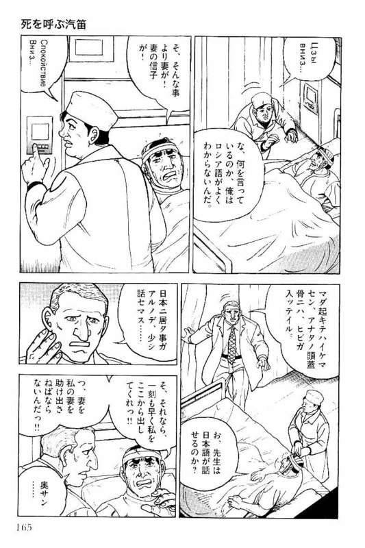 Page 163