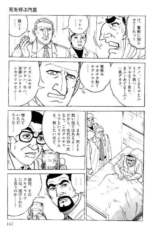 Page 165