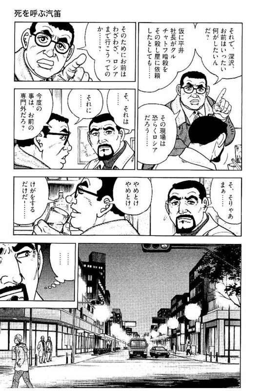 Page 167
