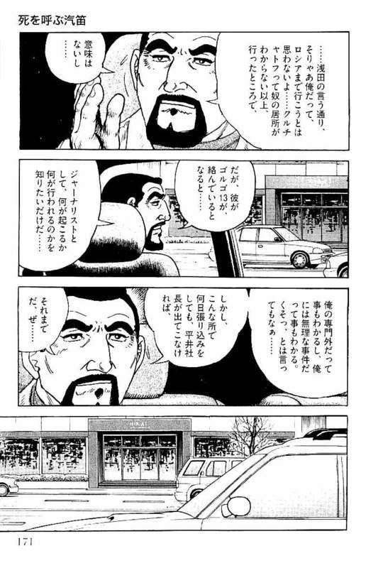 Page 169