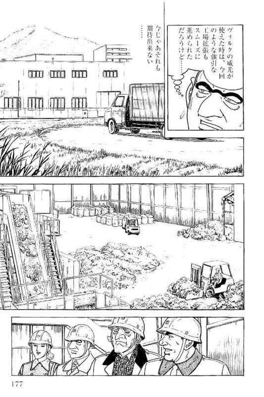 Page 175