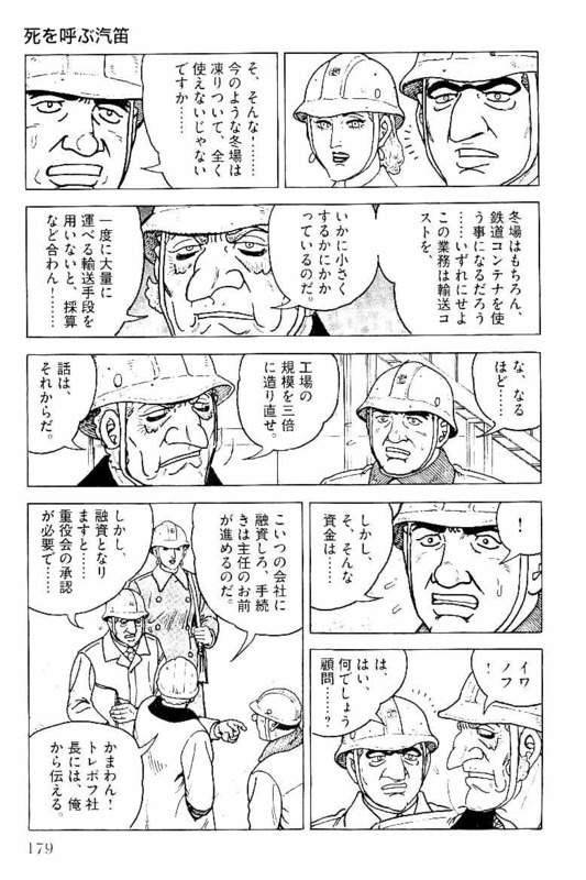 Page 177