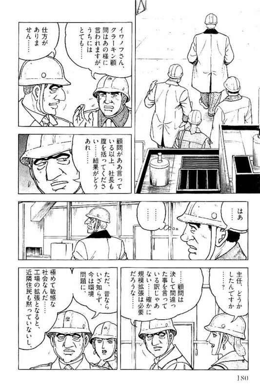 Page 178