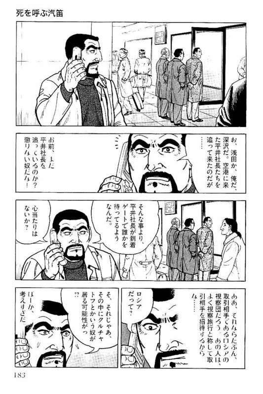 Page 181
