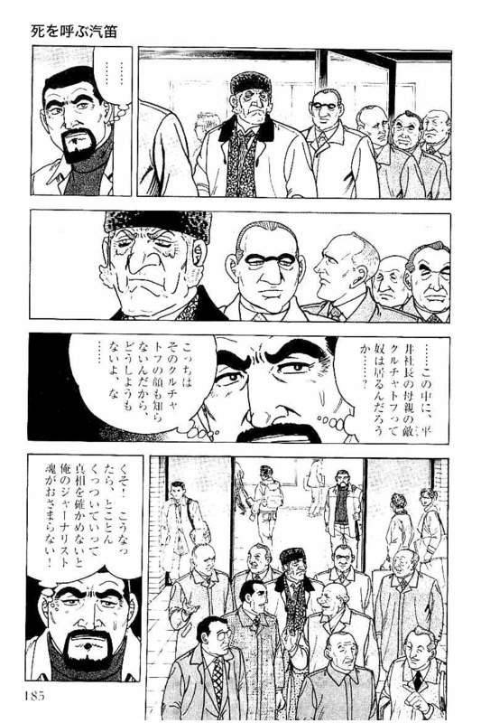 Page 183