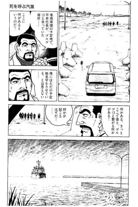 Page 189