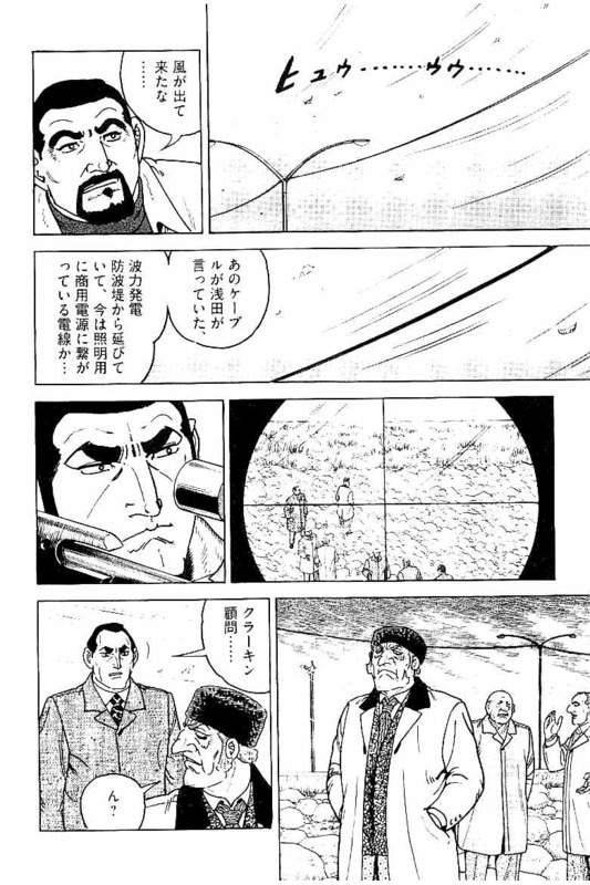 Page 190