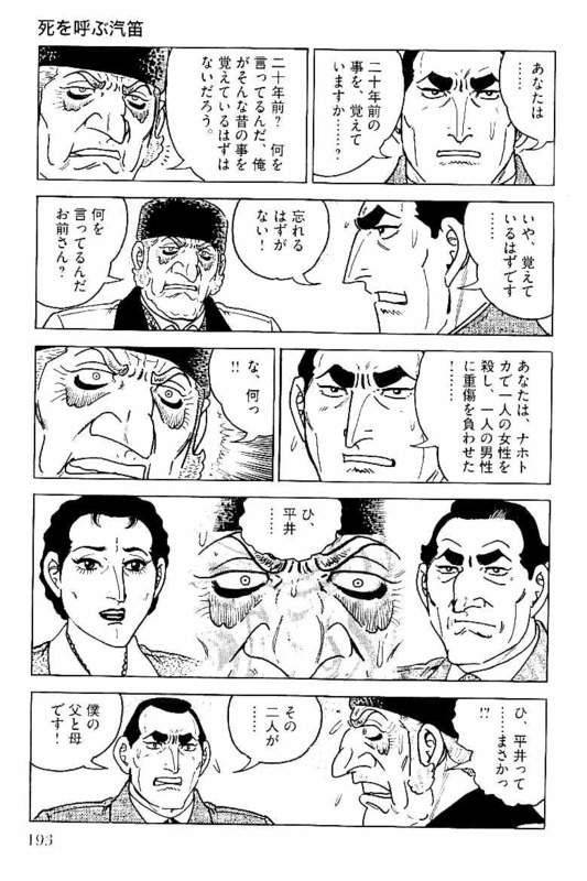 Page 191