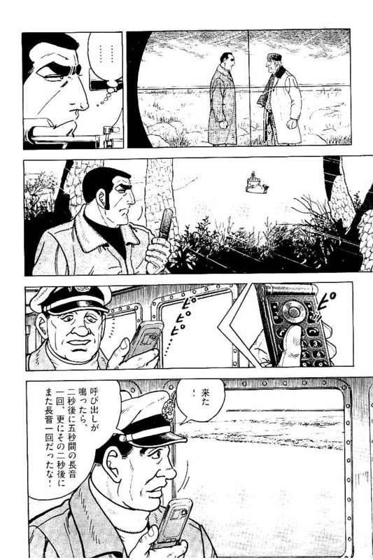 Page 192