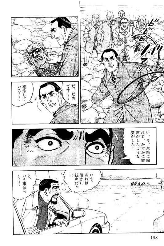 Page 196
