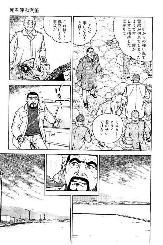 Page 197