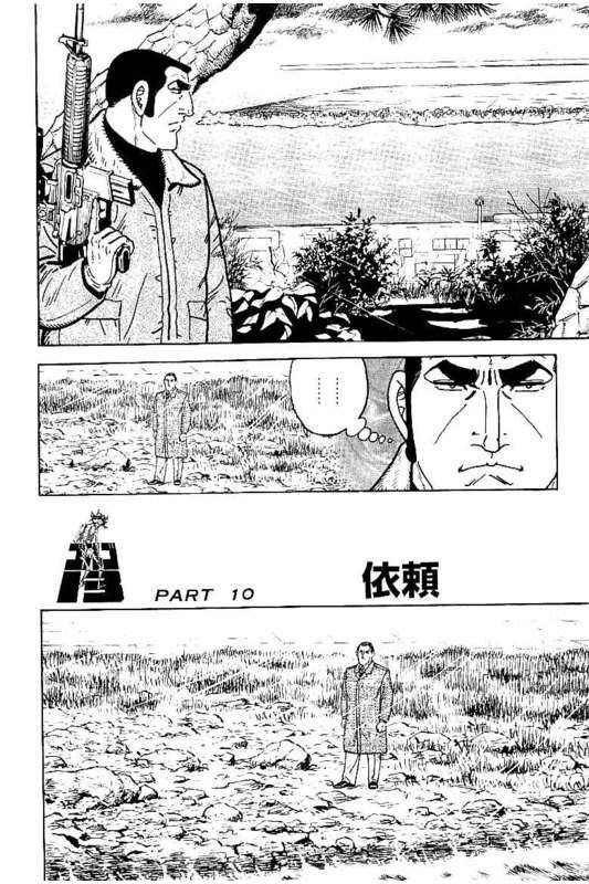 Page 198