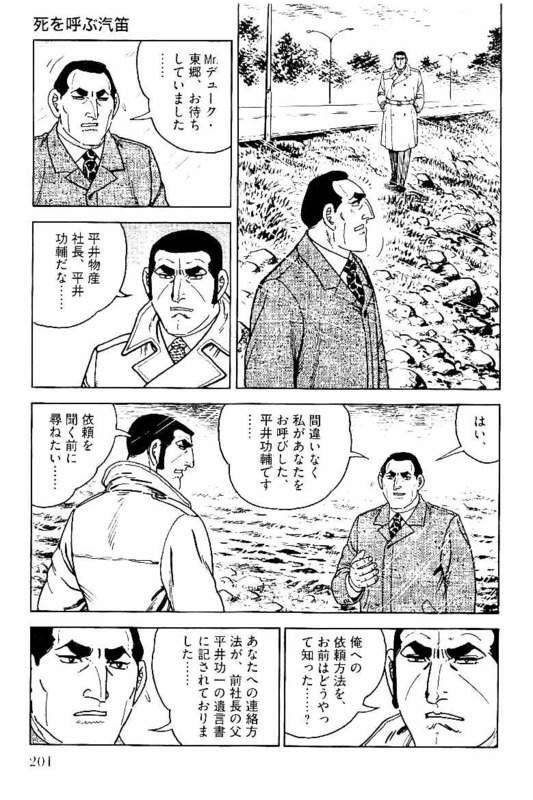 Page 199