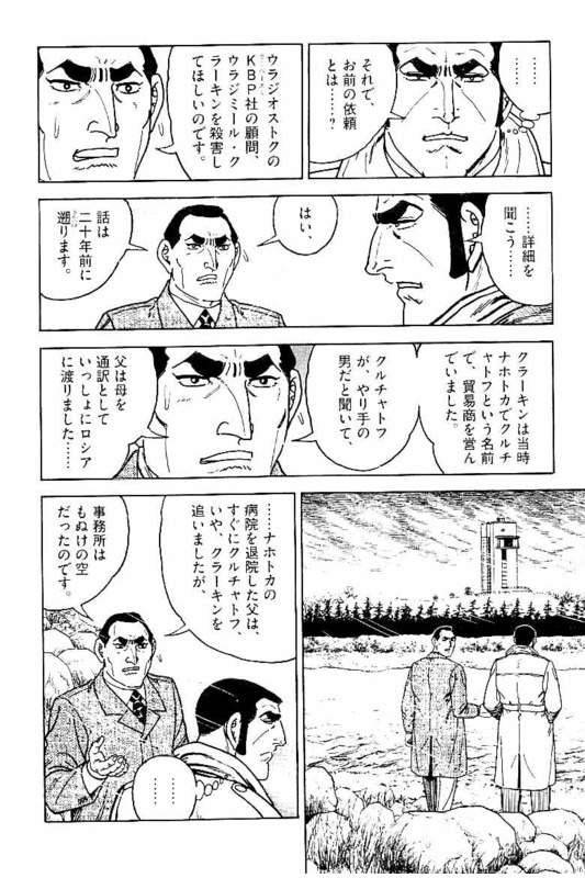 Page 200