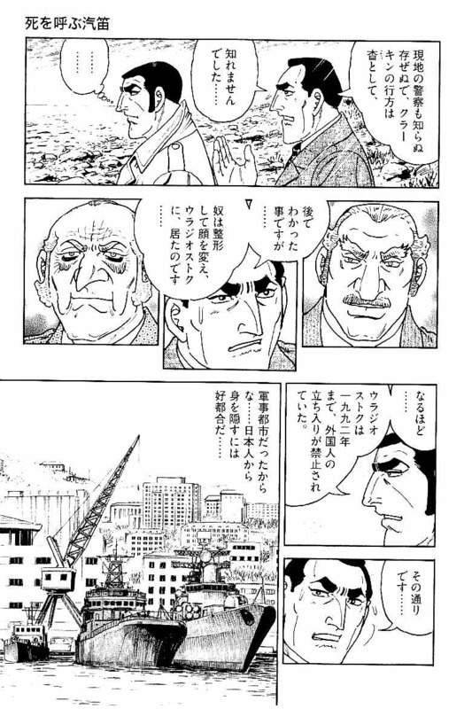Page 201