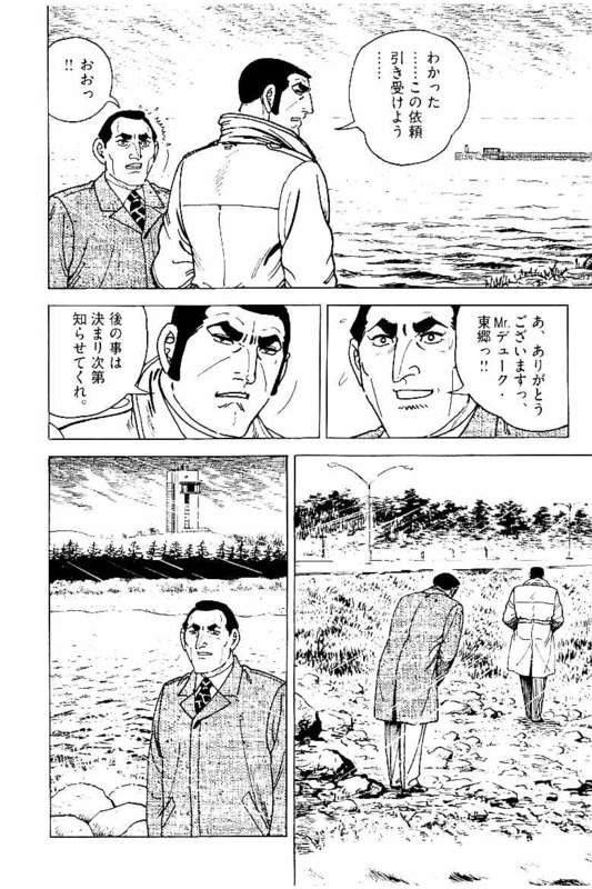 Page 204