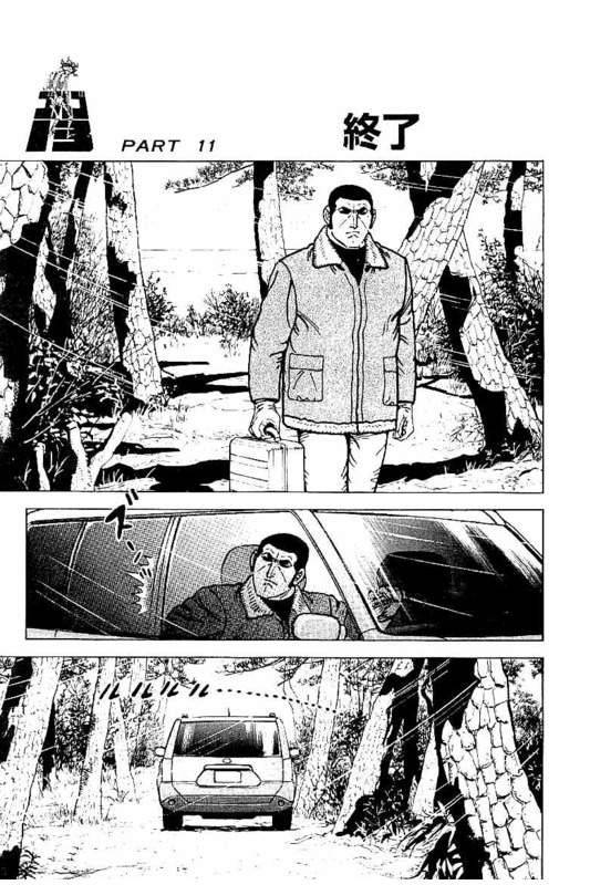 Page 205