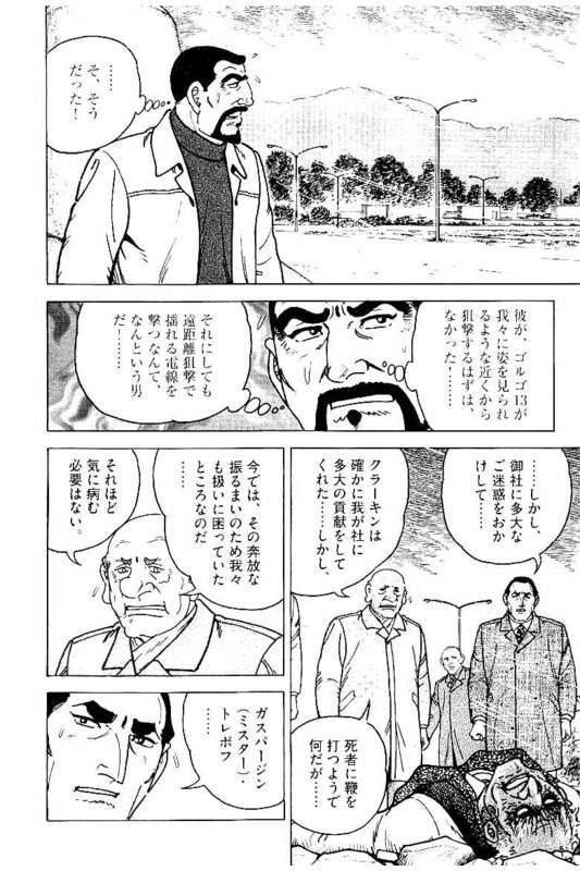 Page 206