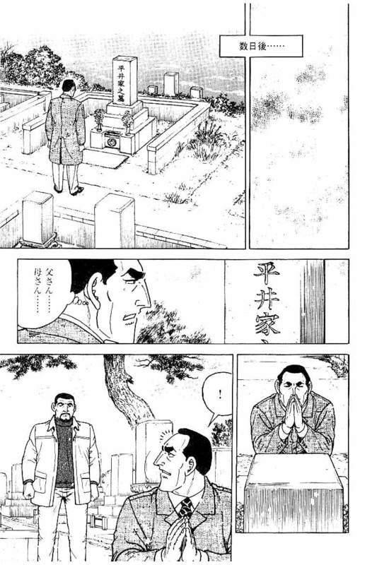Page 207
