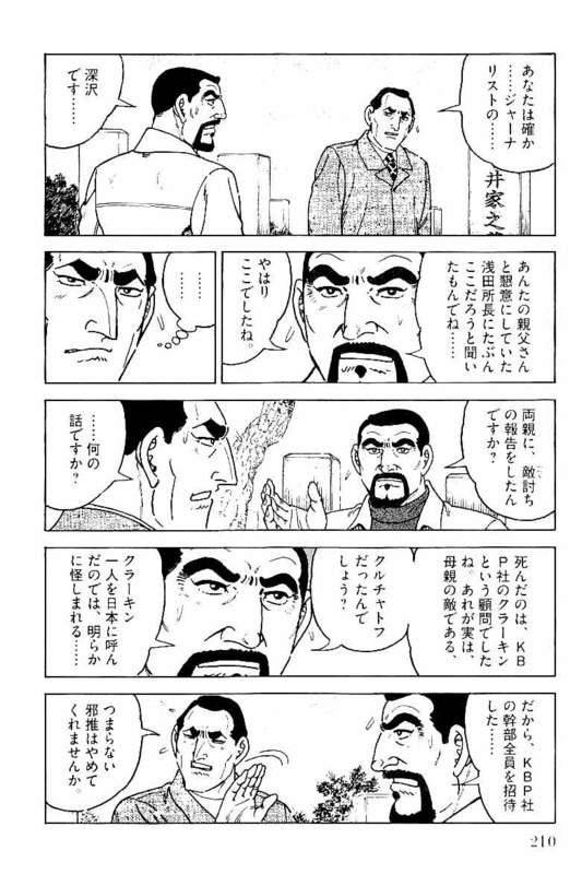 Page 208
