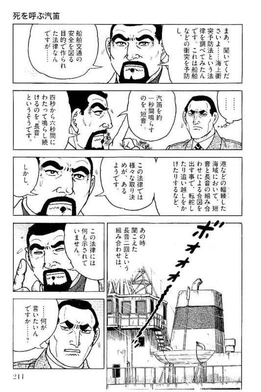 Page 209