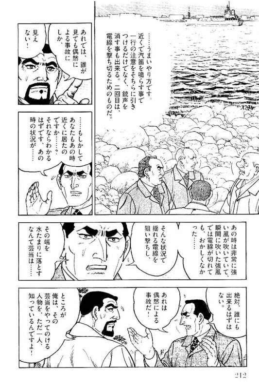 Page 210