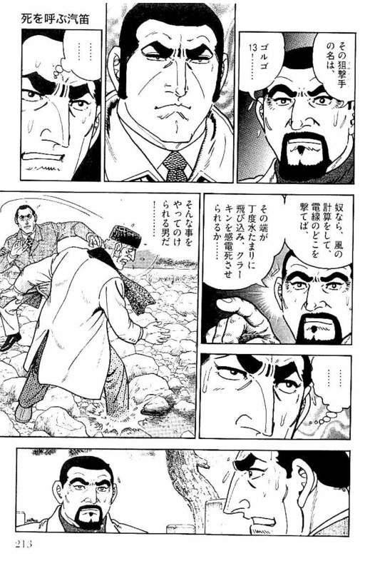 Page 211