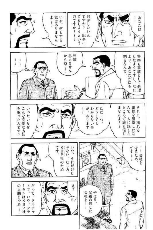 Page 212