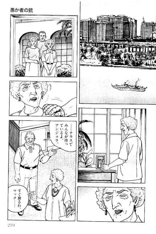 Page 217