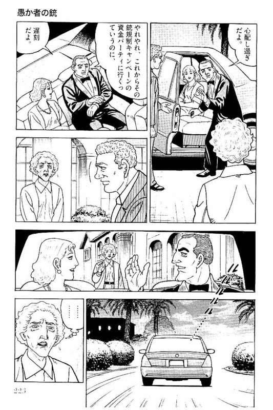 Page 221