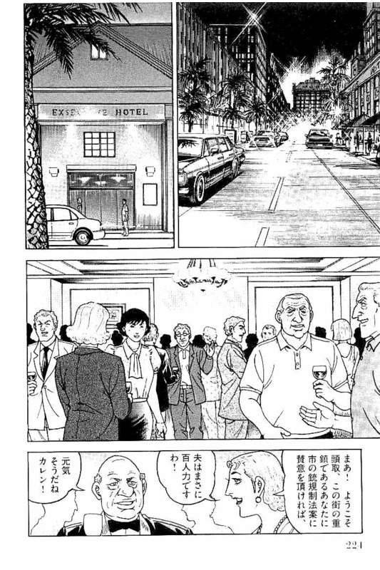 Page 222