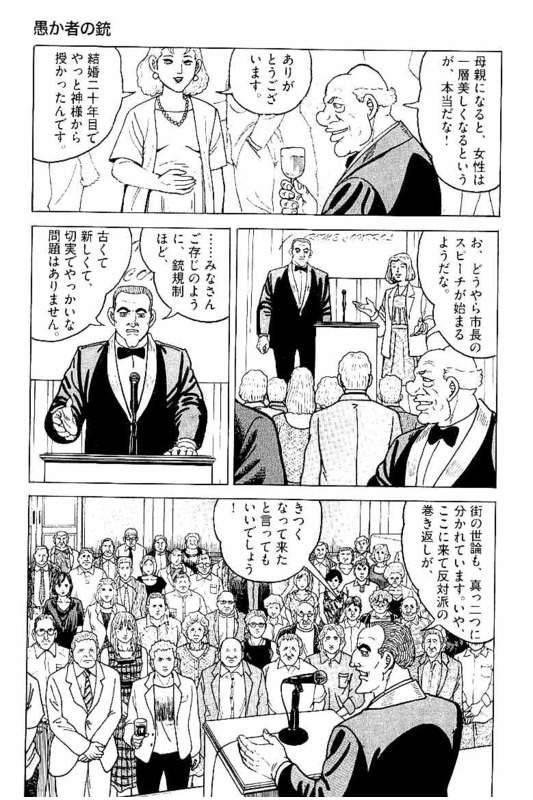 Page 223